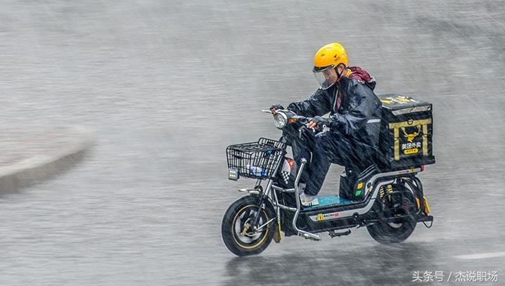 全职外卖骑手真实工资多少,长期急招外卖骑手月入过万