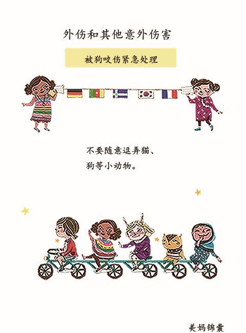 小孩被动物抓伤了怎么办,被动物抓伤后多久需要打疫苗