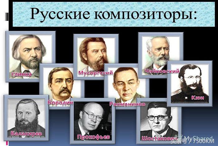 俄罗斯音乐文化艺术鉴赏,俄罗斯音乐艺术的巅峰之作