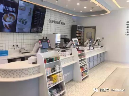 购百特便利店,购百特