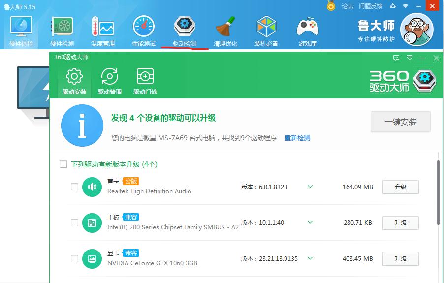 手把手系列：迷途的“旅行青蛙”，无线网卡回来吧？