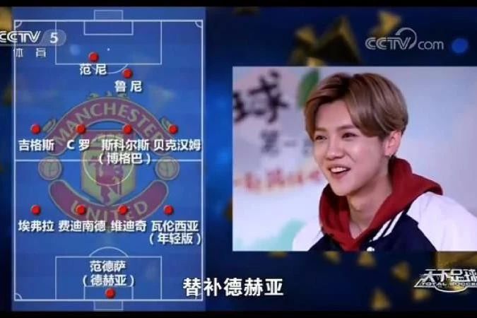 被足球圈口诛笔伐！你们凭什么这样对鹿晗？！