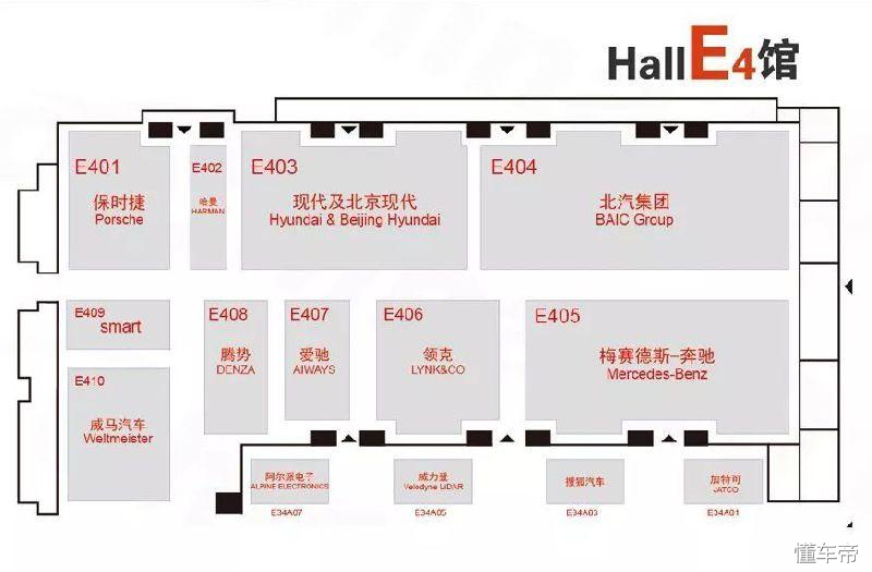 2020北京国际车展发布会,北京国际车展最近有什么活动