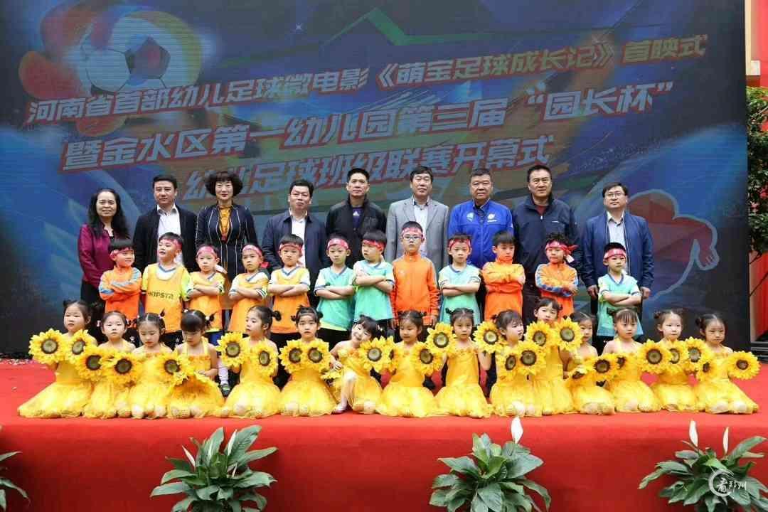 萌宝成长录免费观看,萌宝成长纪录片