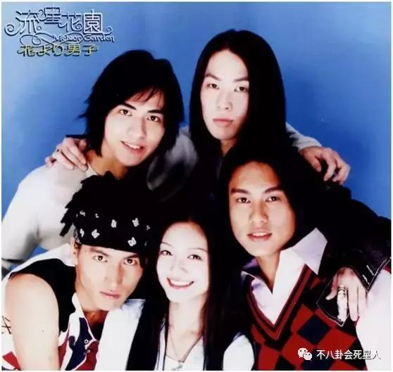 新流星花园f4,新流星花园f4第一集