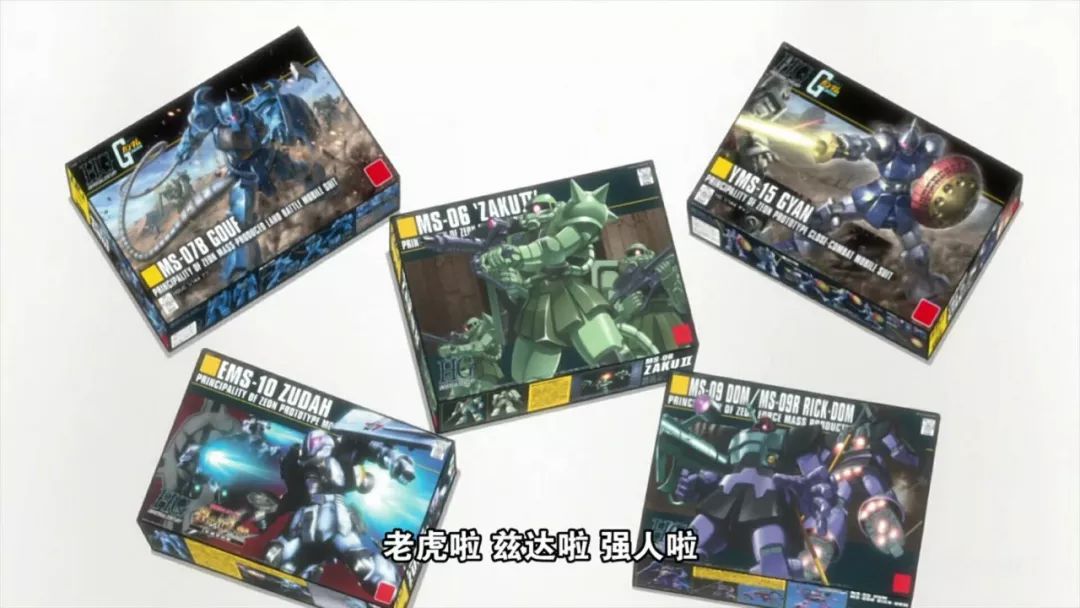 动漫吐槽：高达VR网游亚洲服上线啦！徒手拆高达的奥秘在此揭秘