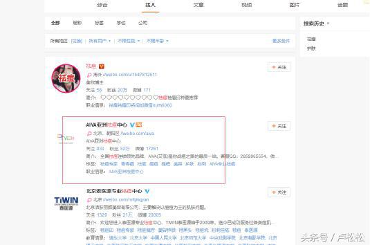 微博营销推广的方法,如何利用微博营销推广
