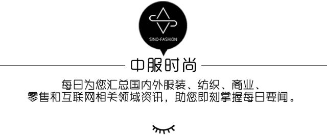 jimmychoo的产品介绍,jimmychoo韩国新品发布会