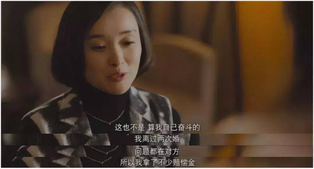 北京女子图鉴之整容大师董璇结局,北京女子图鉴之整容大师小三结局