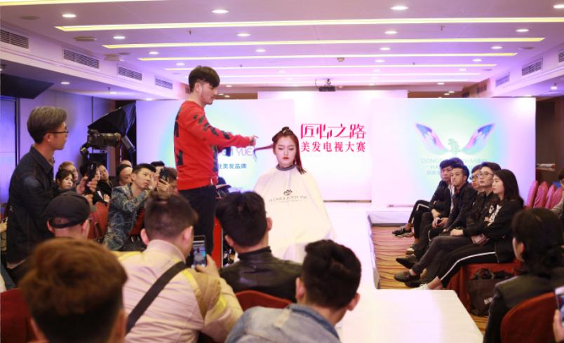 重庆美业大会,重庆美业新闻