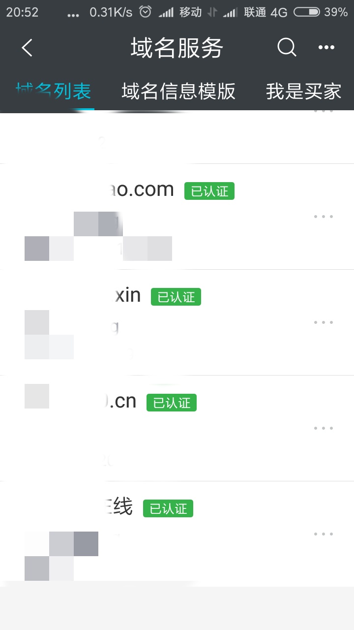 如何申请一个顶级的域名,怎么注册一个适合自己的域名