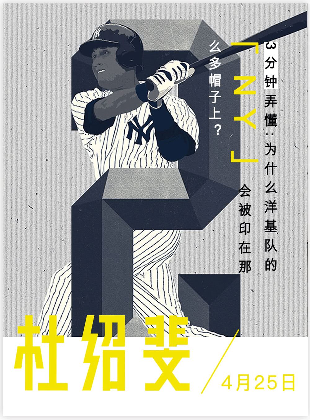 洋基队帽子都是ny吗,ny洋基队帽子