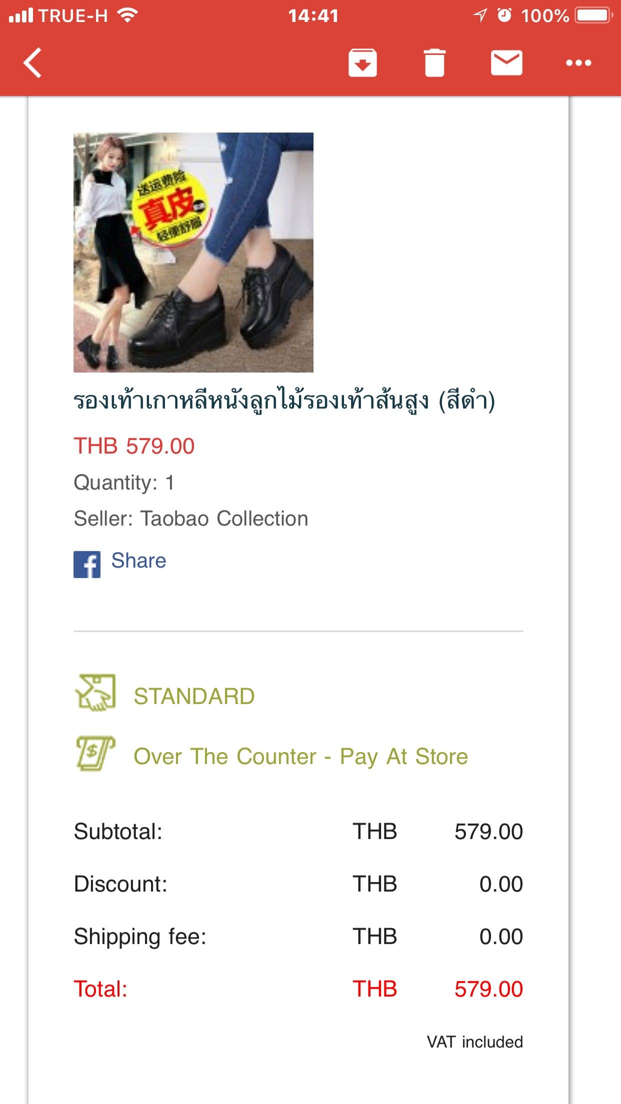 国外电商lazada,lazada跨境电商