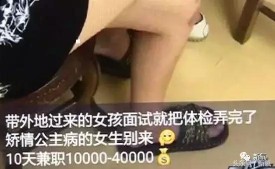 骗女生上床还买卖女生卵子，这些卖卵中介去死吧！