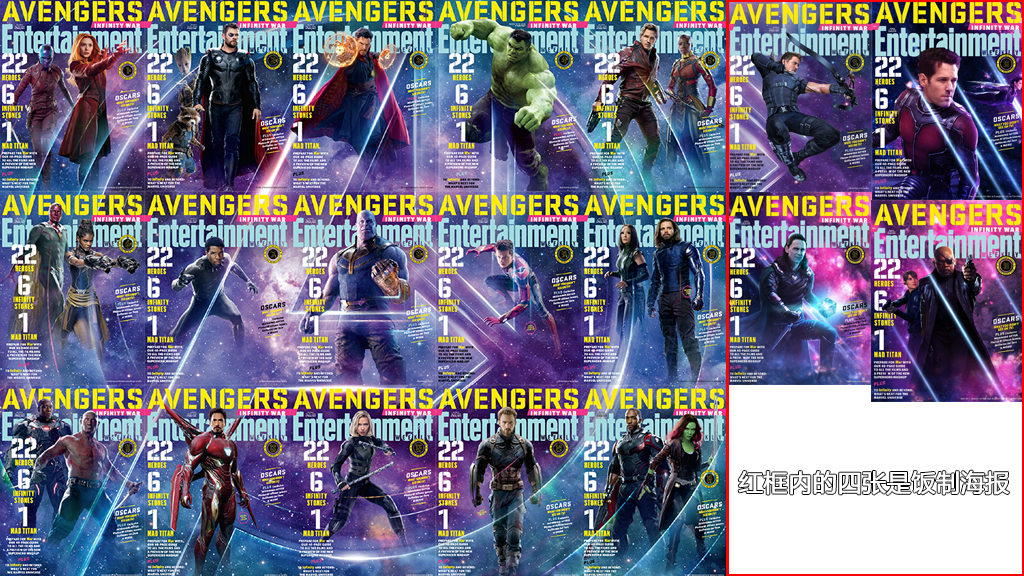 复仇者联盟3无限战争高分解说,复仇者联盟3:无限战争豆瓣