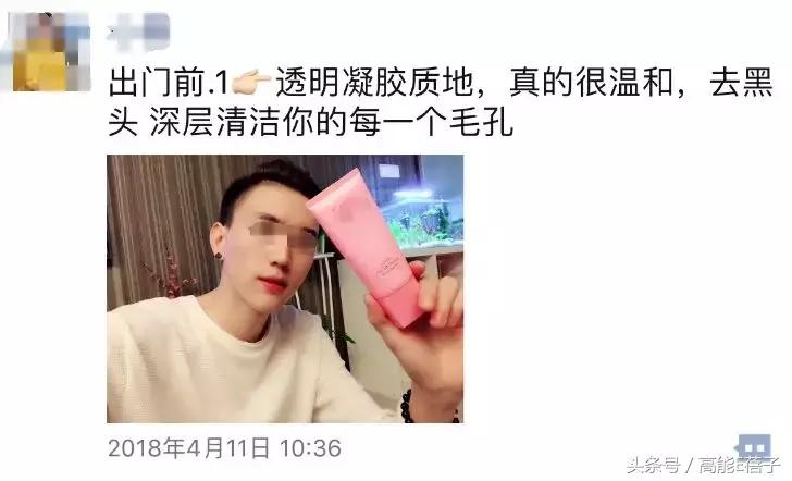 别傻了！蔡徐坤、Angelababy都根治不掉的黑头，微商神器能去除？