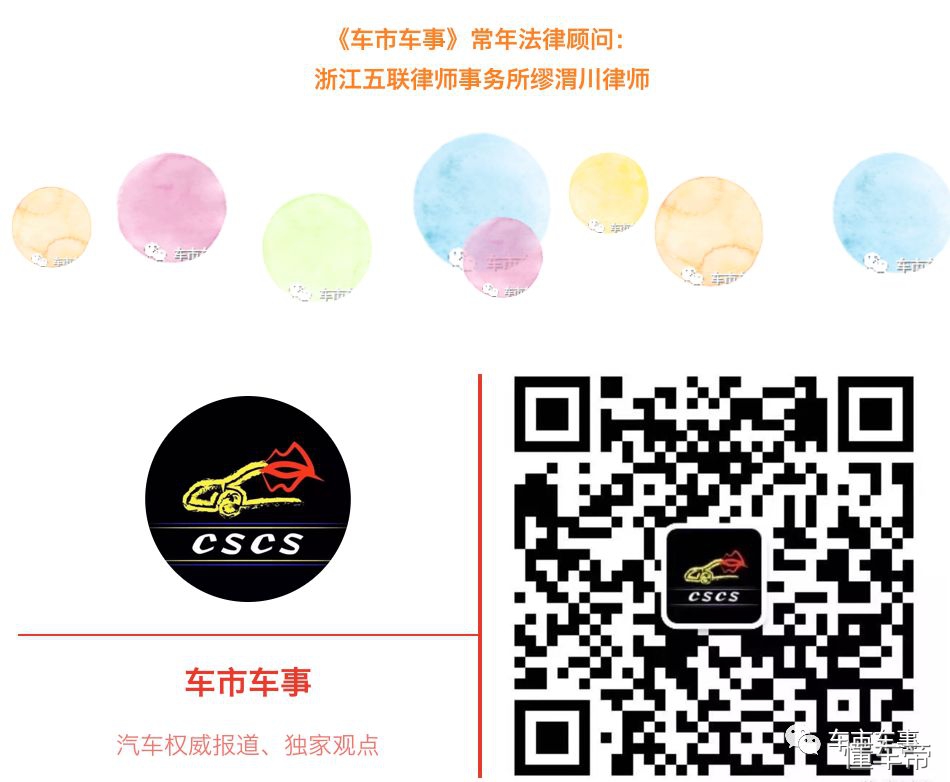 宝马的新能源帝国梦从中国腾飞