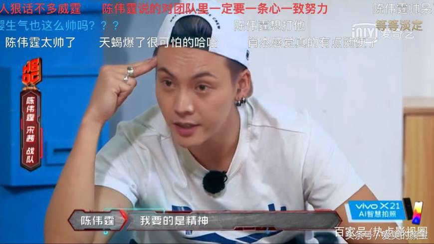 陈伟霆对肖杰评价街舞,热血街舞团陈伟霆蝴蝶效应