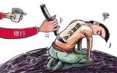 欠话费一直不交有什么后果,欠话费不交会怎样