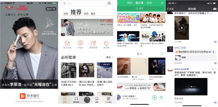 9个月线上热销1.8亿，城野医生如何做到明星单品累销700万瓶？