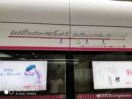 天津地铁今天有最新消息吗,天津地铁刚开通的样子