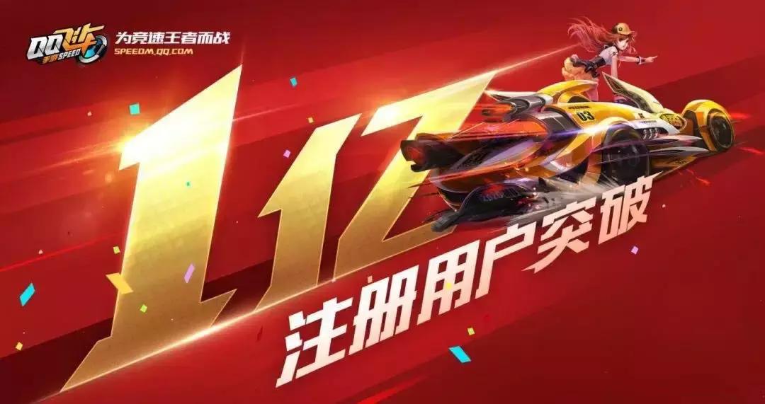 qq飞车手游2018,qq飞车手游最新资讯