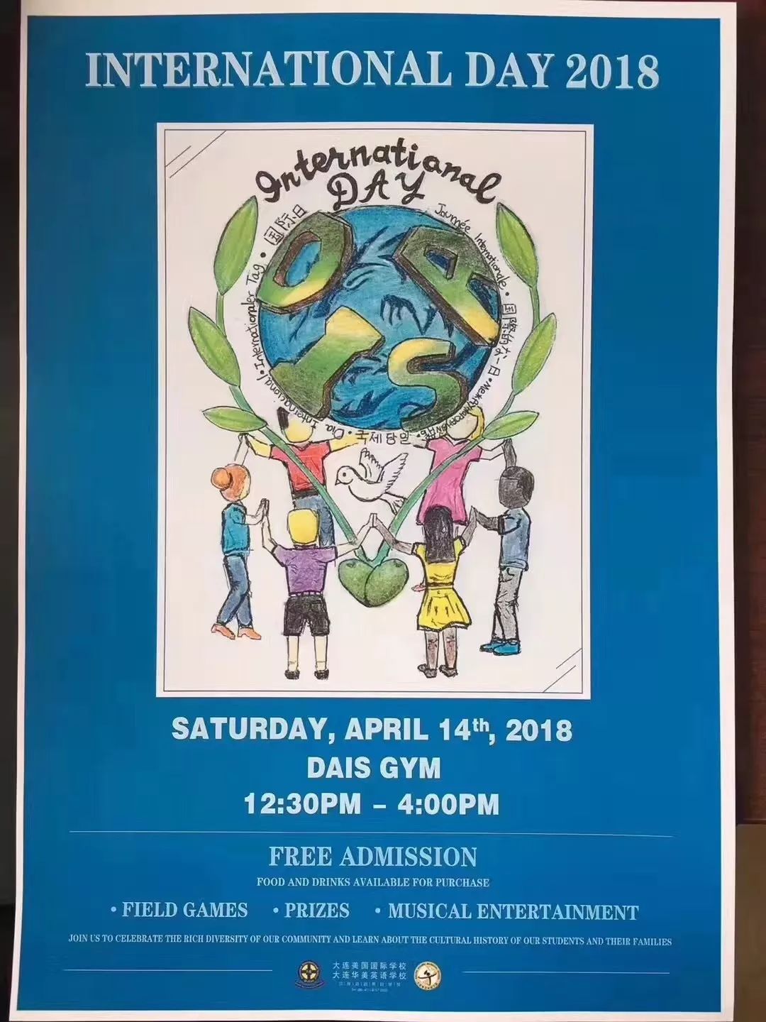 大连美国国际学校地址,大连国际美国学校