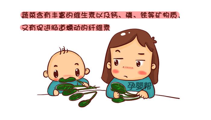 孩子不爱吃蔬菜就这样做,孩子不爱吃蔬菜怎么办视频
