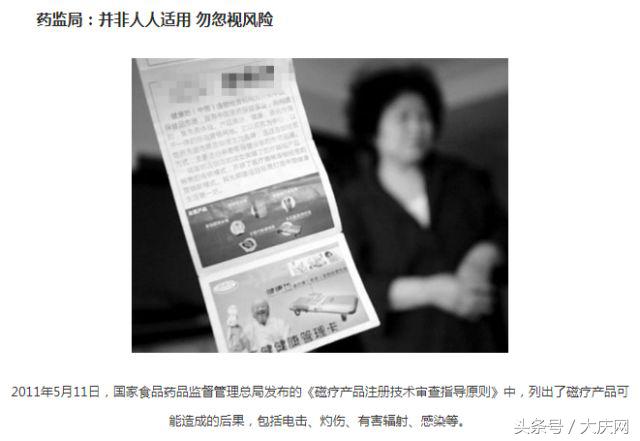 保健产品的劣势有哪些,保健产品骗局