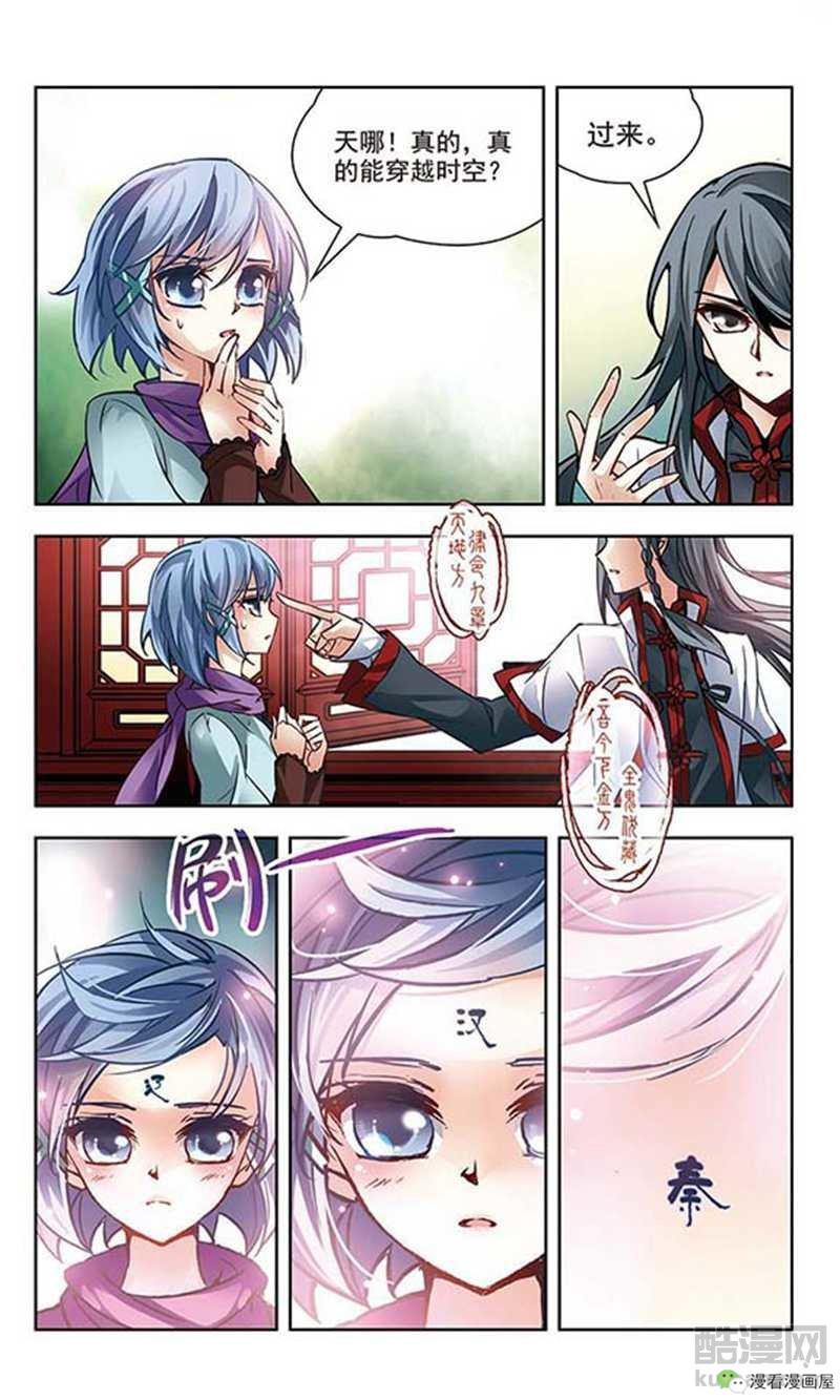 少女和朋友玩笔仙，连续请了好几周之后被笔仙附身了……