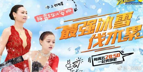 奔跑吧鹿晗被李晨打腿是哪一期,奔跑吧兄弟第二季鹿晗泥潭抢数字