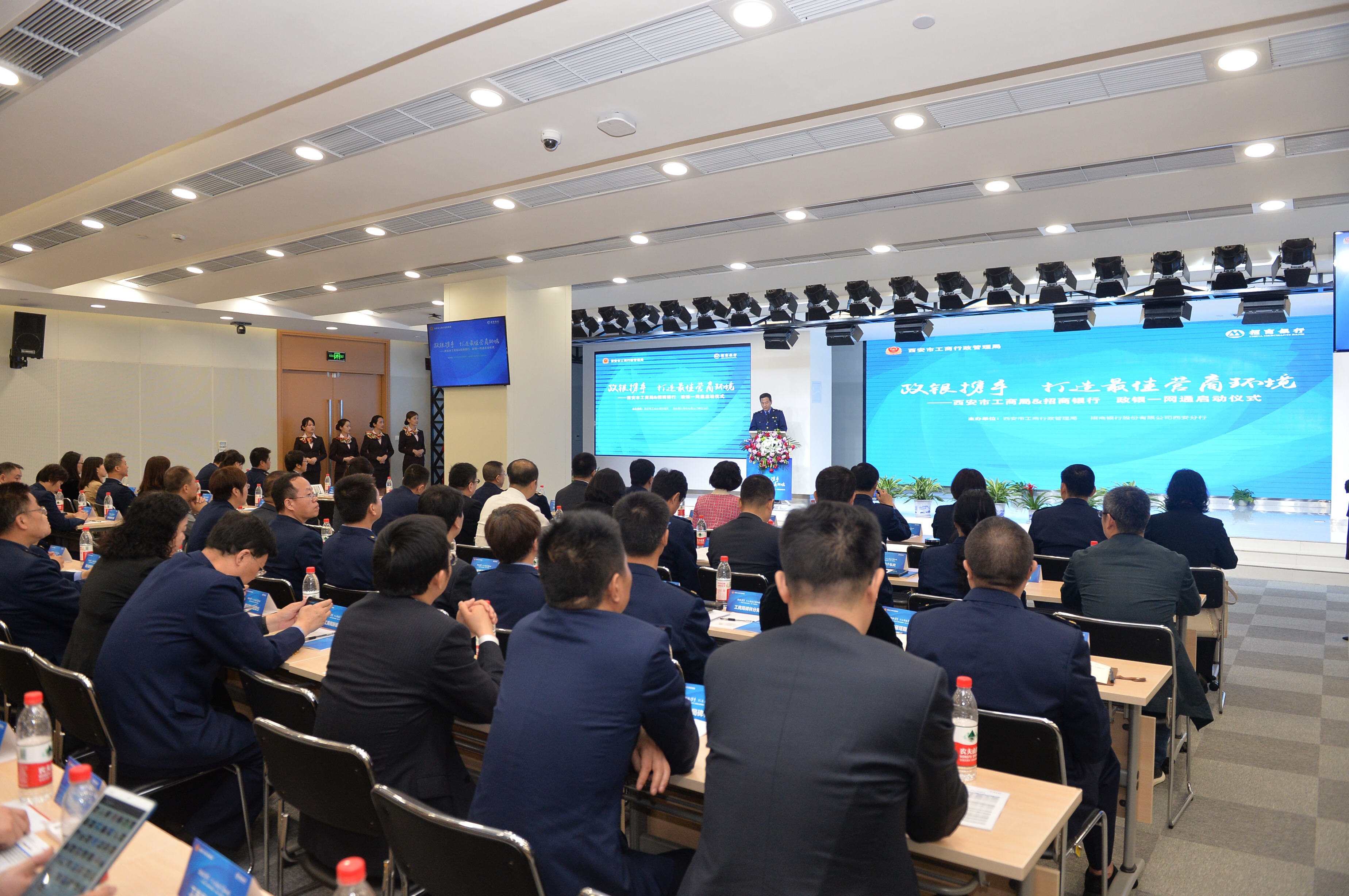 西安招商银行开户资料,陕西工商注册一网通办