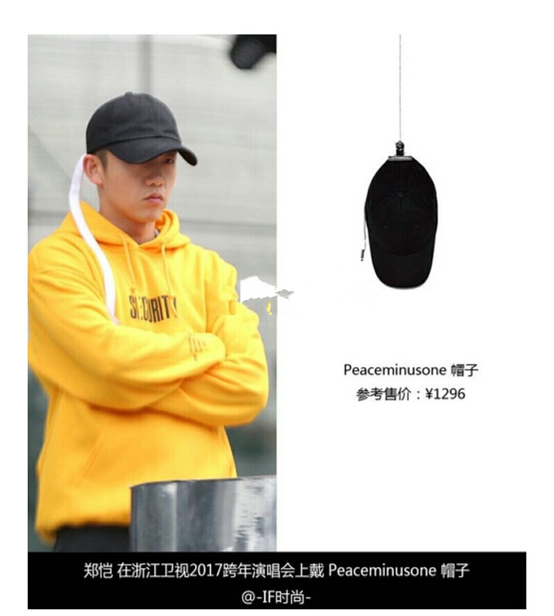 权志龙国内明星,各个明星穿权志龙品牌