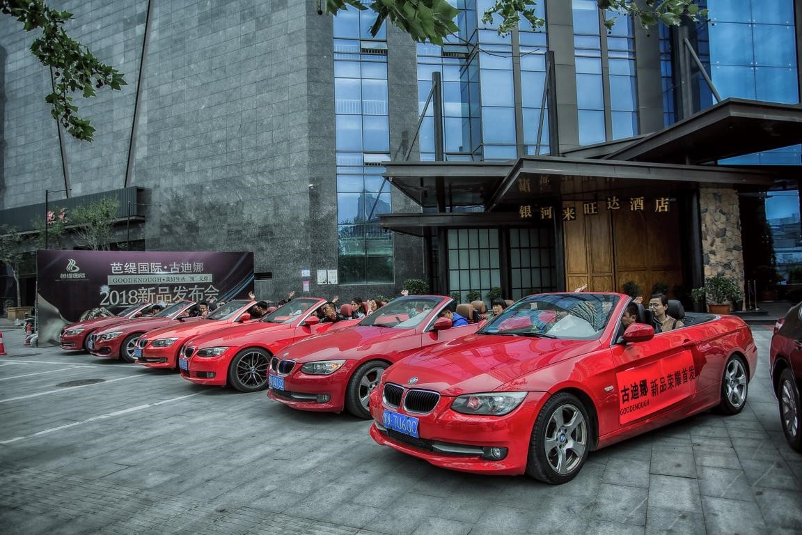 芭缇国际·古迪娜高端新品发布会在郑州隆重举行