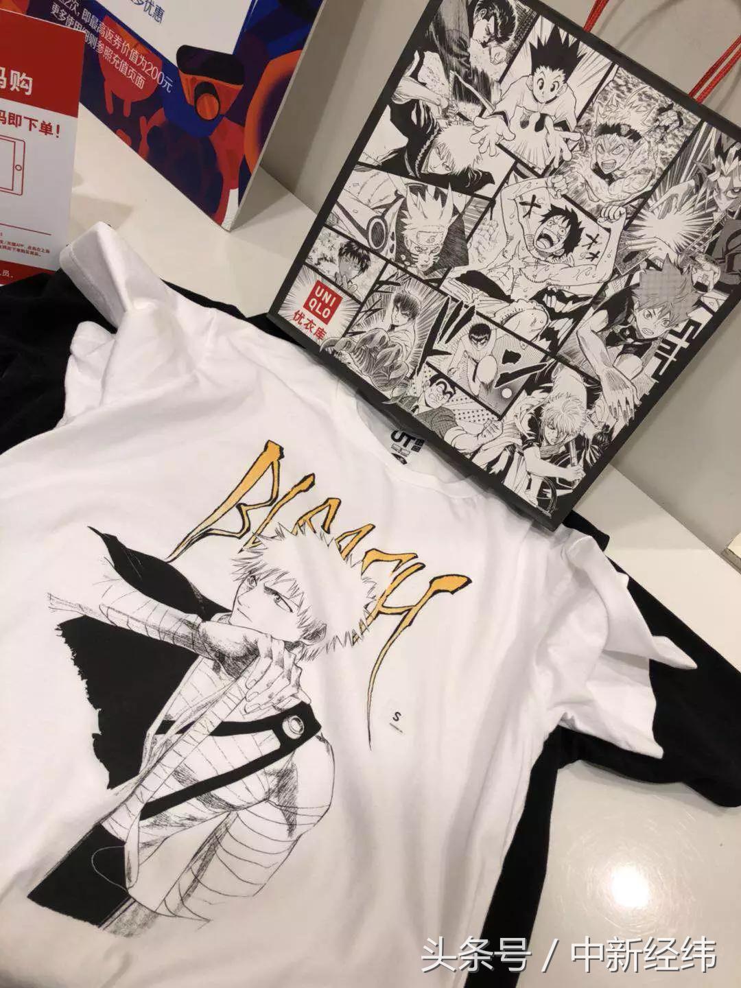 体恤遭疯抢,联名款t恤疯抢