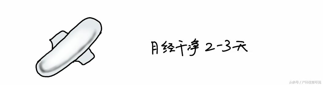 做完宫颈锥切多长时间能洗澡,做宫颈锥切是全麻还是半麻好