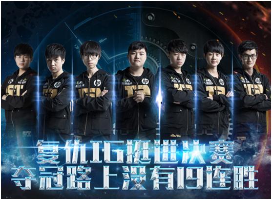 lolvs老虎直播,2021猪狗大战lol