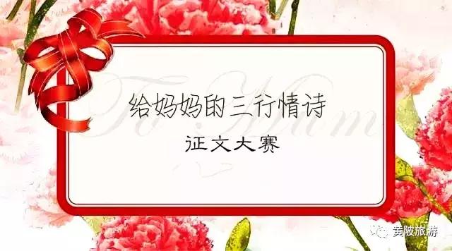 五一期间黄陂人游黄陂景点免费吗,五一黄陂景区免费有哪些