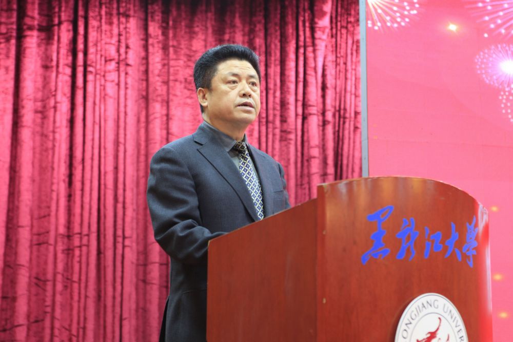 黑龙江开放大学揭牌仪式,黑龙江大学2021年开训典礼