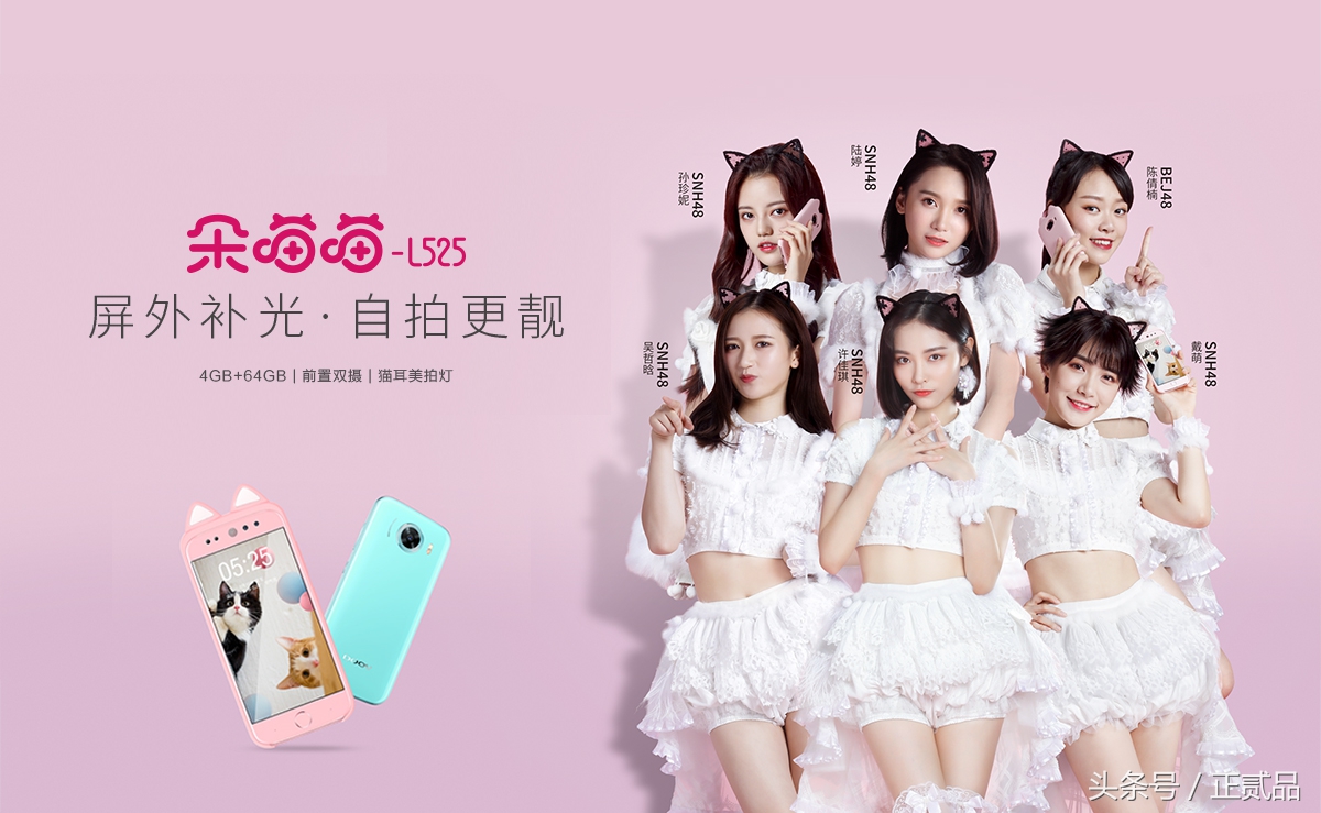朵唯手机l520,朵唯女性手机最新款
