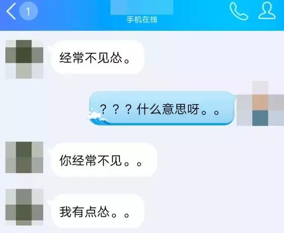 腾讯：严打“文爱”等未成年人不良网络行为，封停相关账号