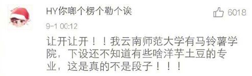 1人翘课全班放假，史上最孤独的专业，来感受下……