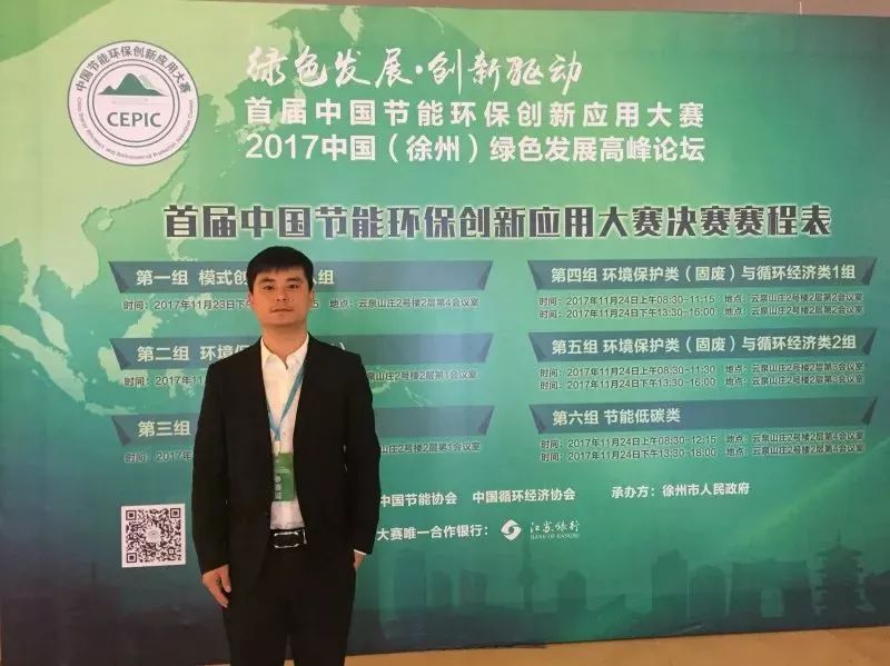 宿迁市企业家百名名单,2020宿迁十大青年企业家