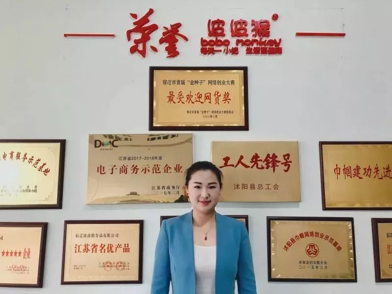 宿迁市企业家百名名单,2020宿迁十大青年企业家