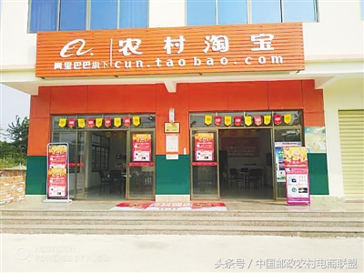 回农村做生意,回农村做电商要怎么配人员