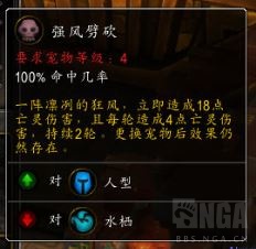 魔兽世界8.0五人副本视频,副本掉落稀有战斗宠物