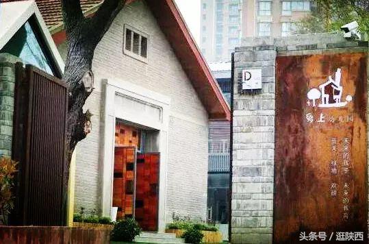 纺织城的公办幼儿园,纺织城最好的幼儿园