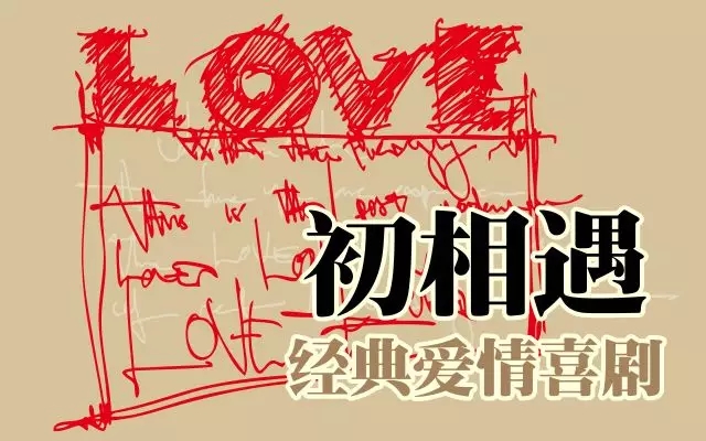 五月热播剧排行榜,五月剧院演出推荐