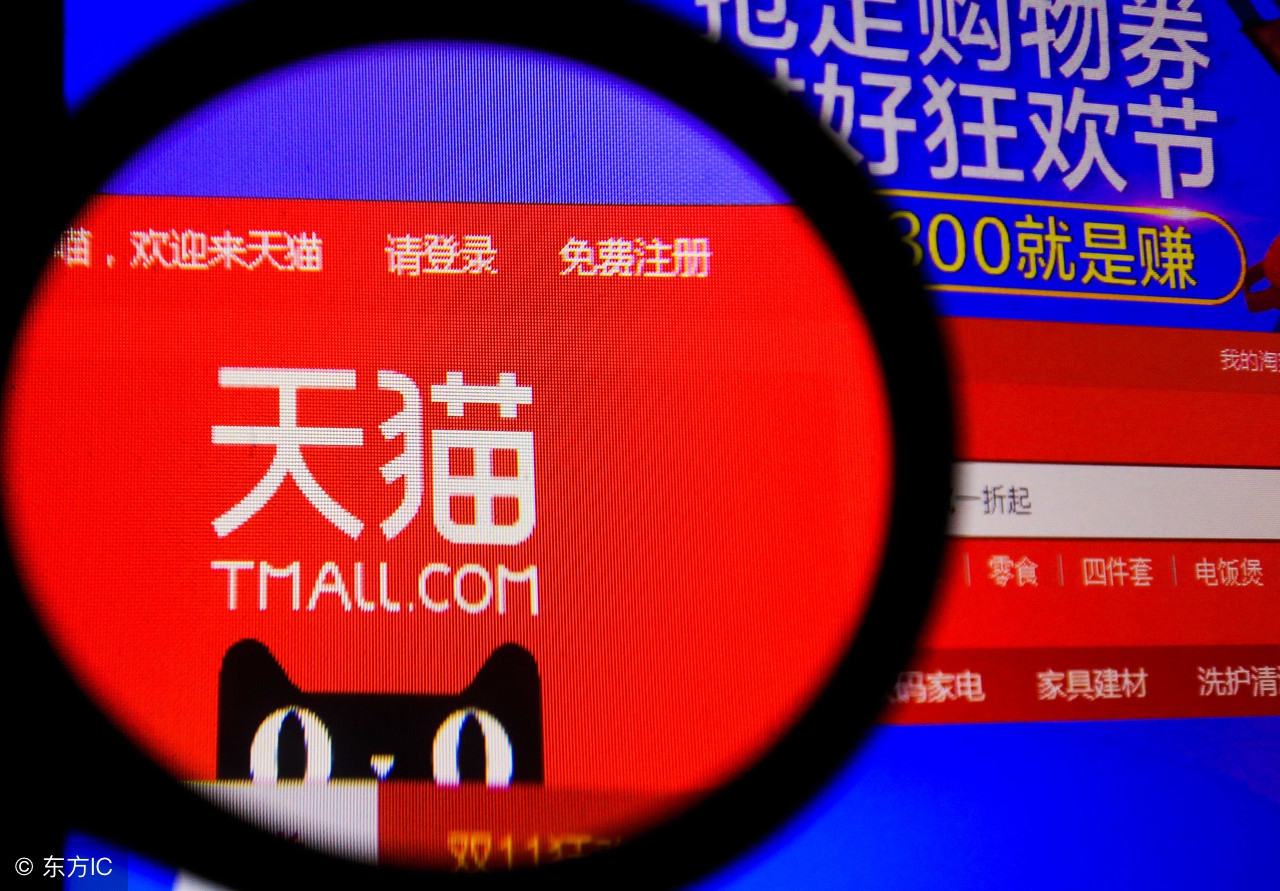 淘宝店铺实操问题大全,天猫淘宝十大误操作