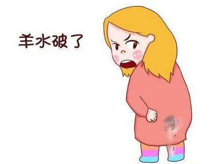 羊水破了是什么感觉？破水和漏尿的区别有哪些？孕妈需了解！